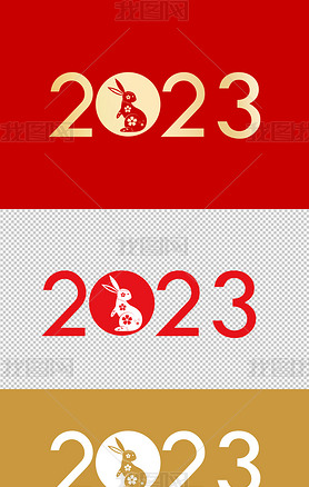 2023괺ӼֽԪ