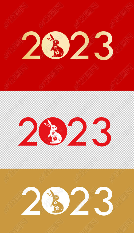 2023괺ӼֽԪ