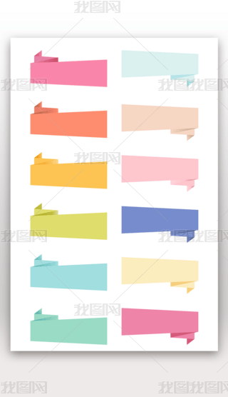 卡通纸条专题模板-卡通纸条图片素材下载-我图网
