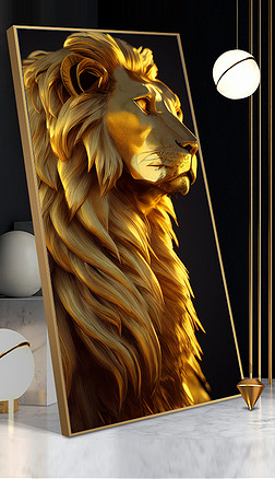 现代高清铂金狮子雄狮玄关装饰画