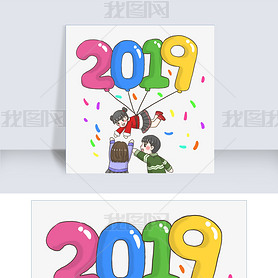 ״2019PNG