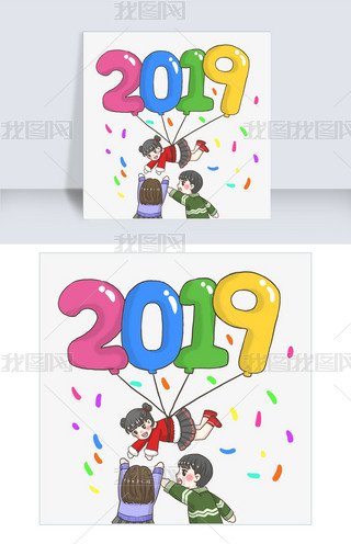 ״2019PNG