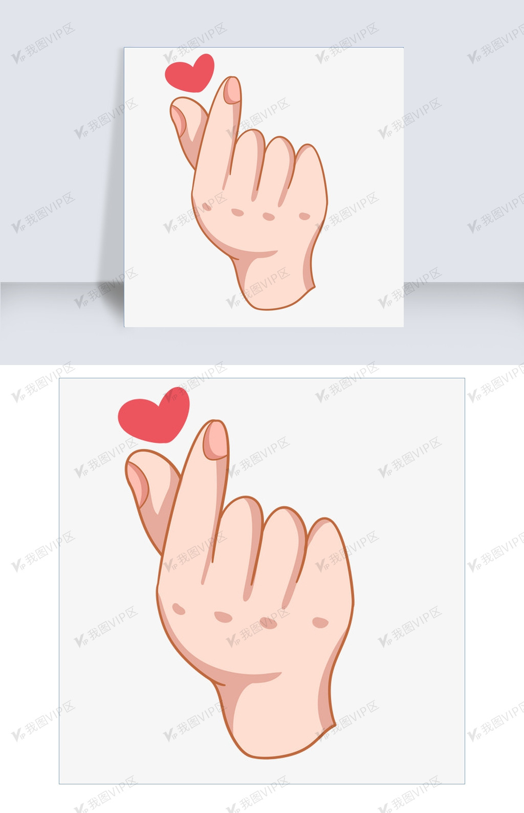 精美比心手势插画