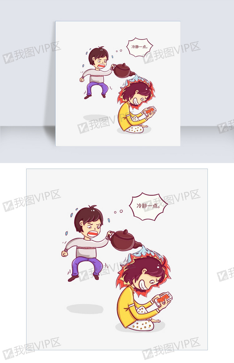 卡通手绘男孩劝女朋友冷静 不要玩手.