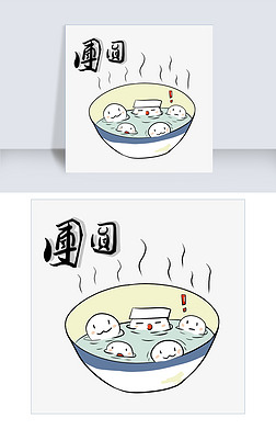 手绘插图可爱小汤圆psd源文件