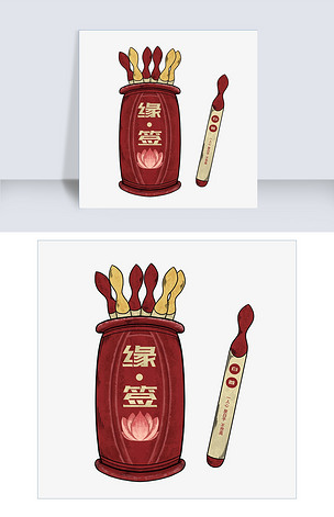 卡通手绘中国复古风求签插画白首