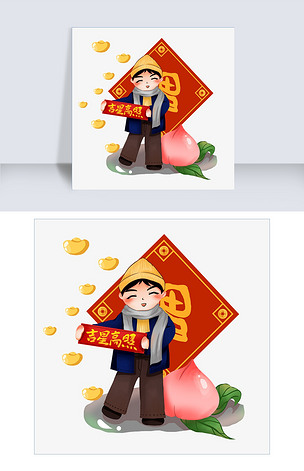 新年男孩手绘卡通人物png素材