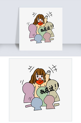 跳跃的女孩图片素材-跳跃的女孩模板下载-我图网vip素材