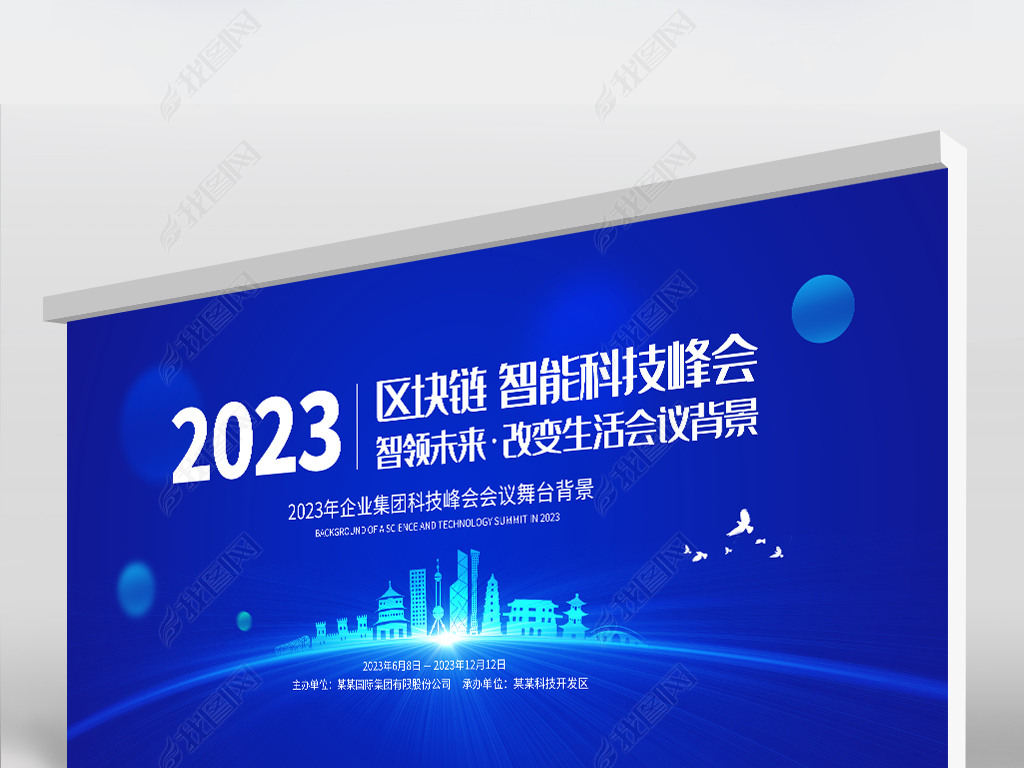 2023ɫʱл鱳