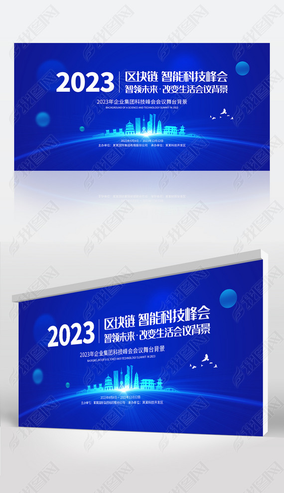 2023ɫʱл鱳