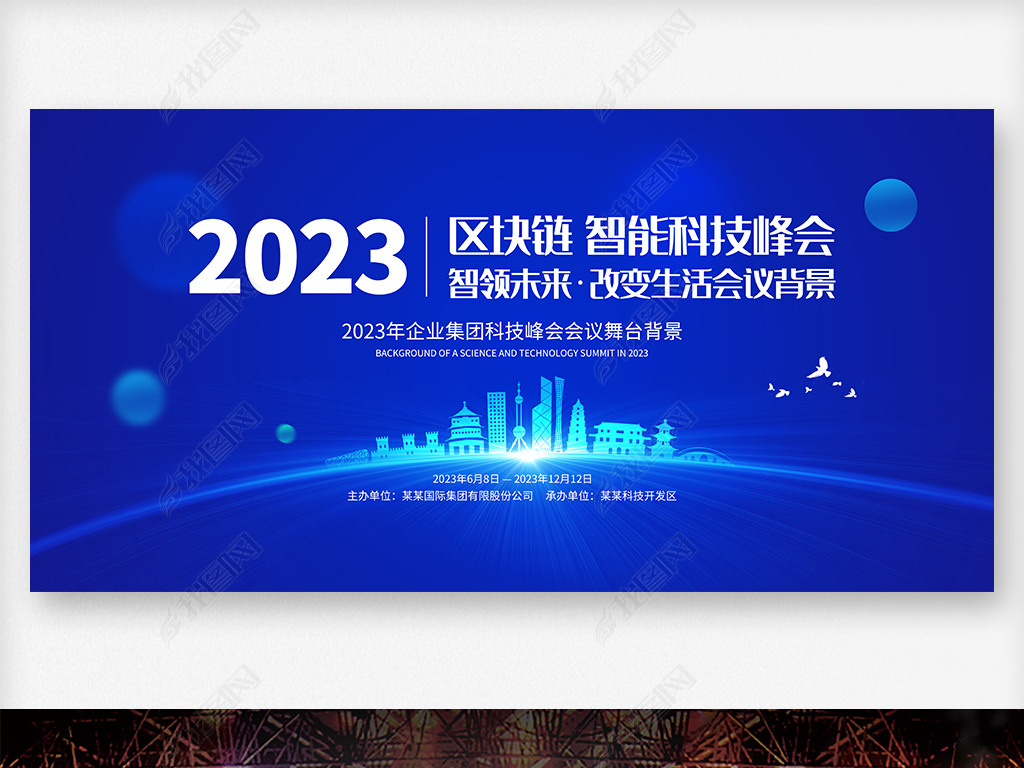 2023ɫʱл鱳