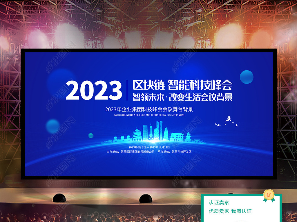 2023ɫʱл鱳