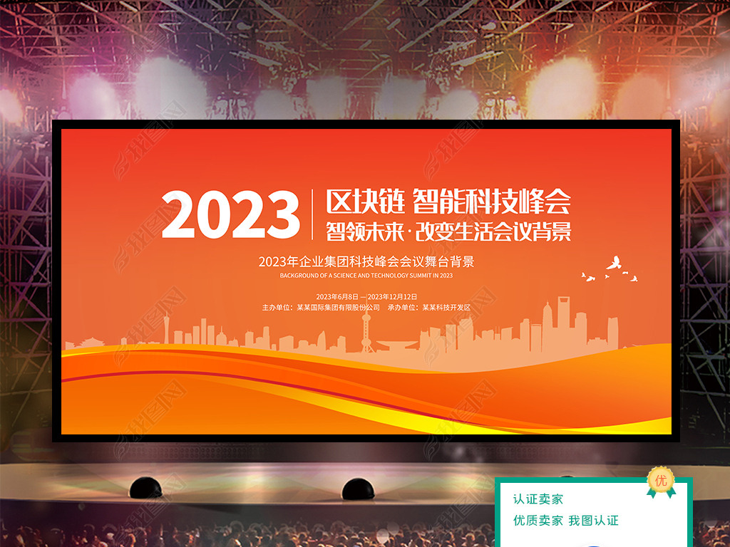 2023ɫɫʱл鱳