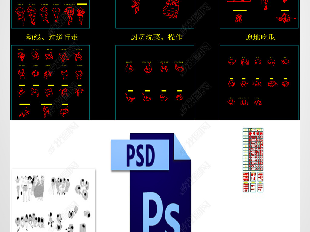 ѡCAD38PSDֲ