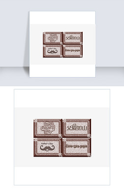 创意父亲节巧克力印章设计素材