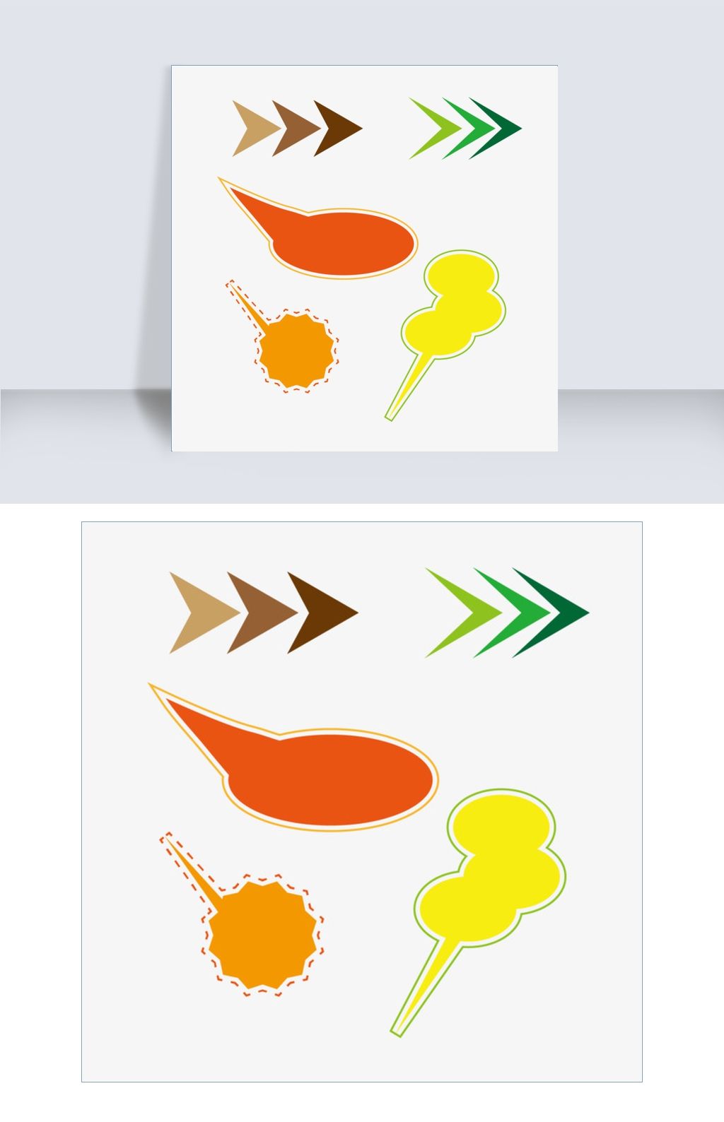 彩色箭头变形矢量图标