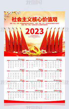 2023һ