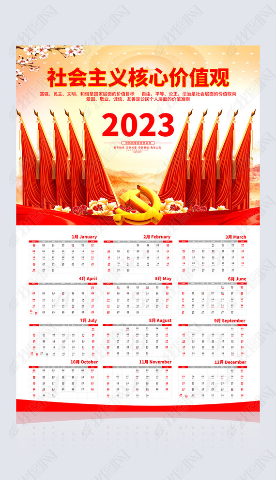 2023һ