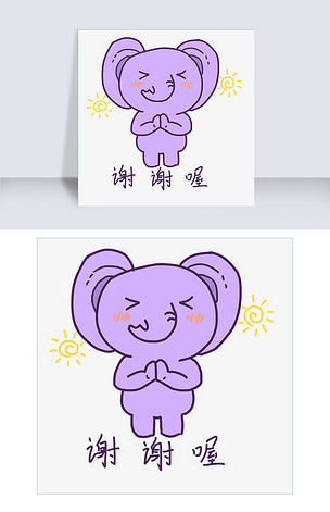 表情谢谢喔大象哥哥插画