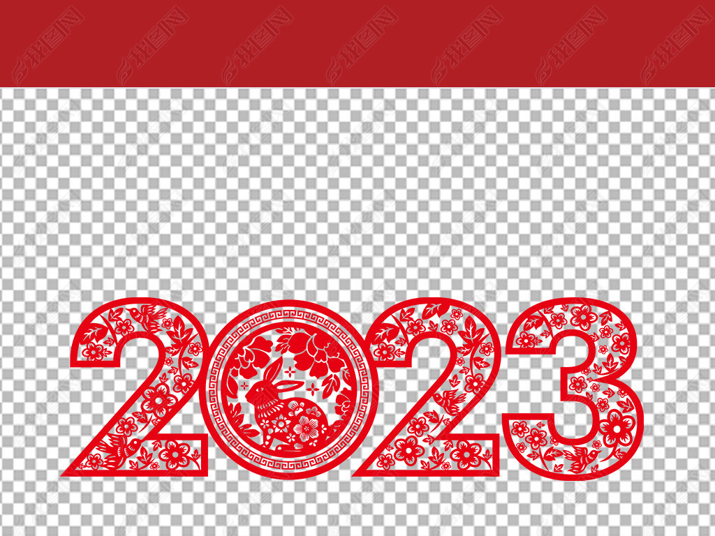 2023й괺ڼֽ