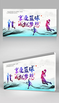 篮球比赛专题模板-篮球比赛图片素材下载-我图网
