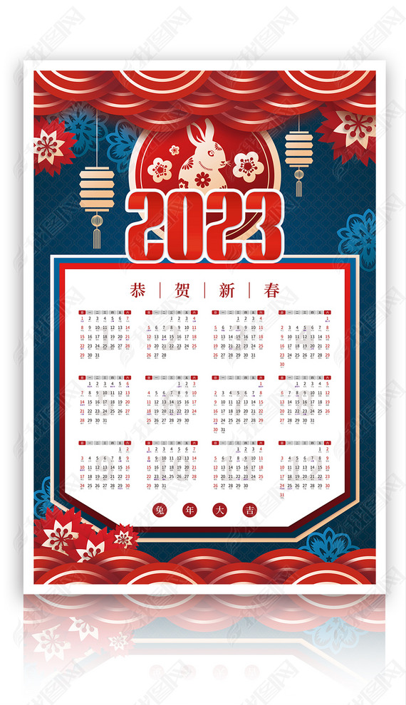 Լ2023ɫй纣