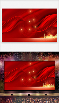 高清党建红色喜庆丝带绸缎海报展板背景素材