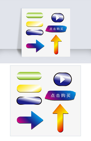 双十一双11电商促销海报按钮图标矢量可修改图