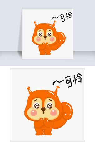 可爱小松鼠表情可怜插画