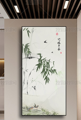 山水竹图片_山水竹素材_山水竹高清图片_摄图网图片下载