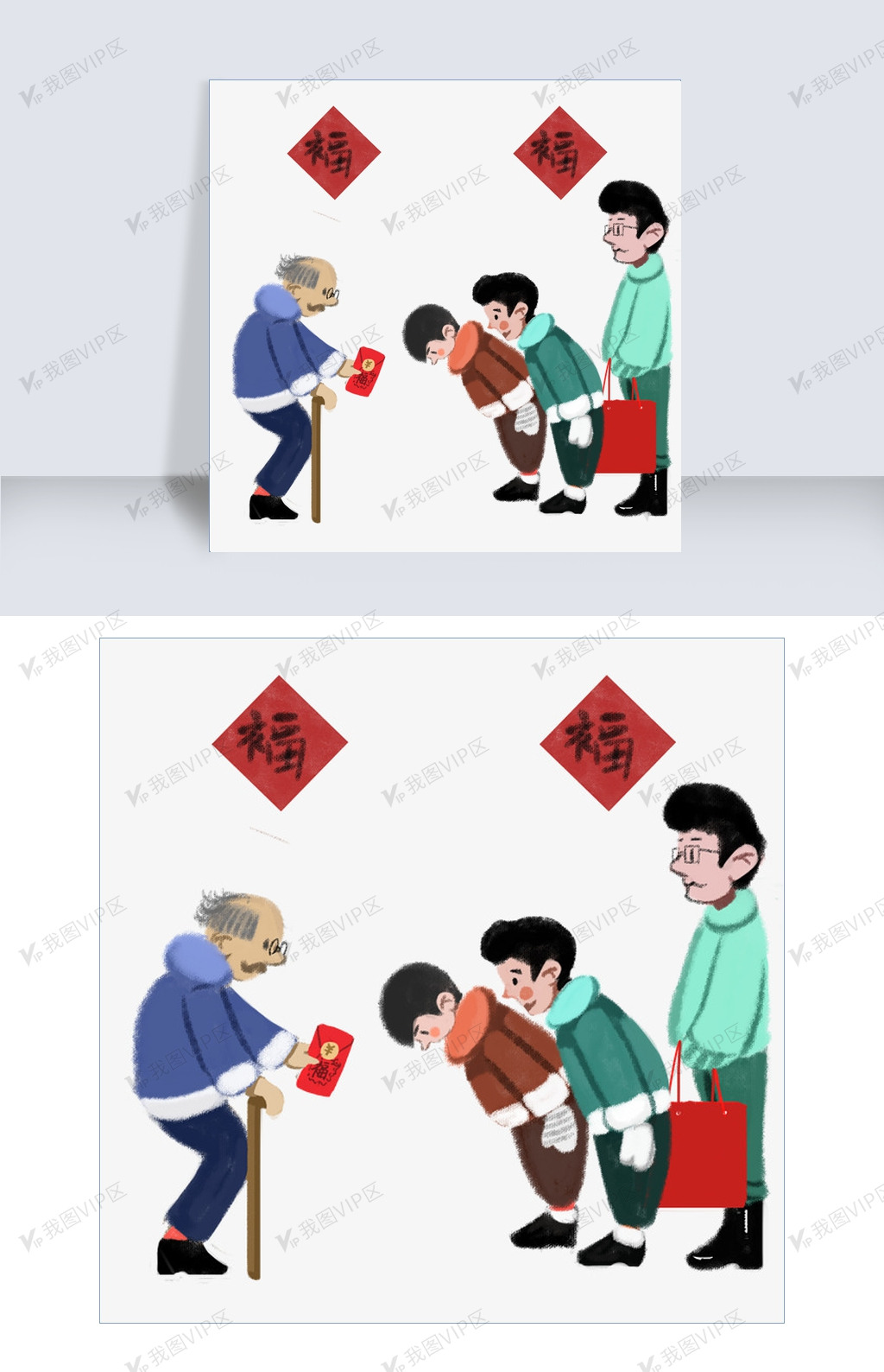 过年了给老人家拜年