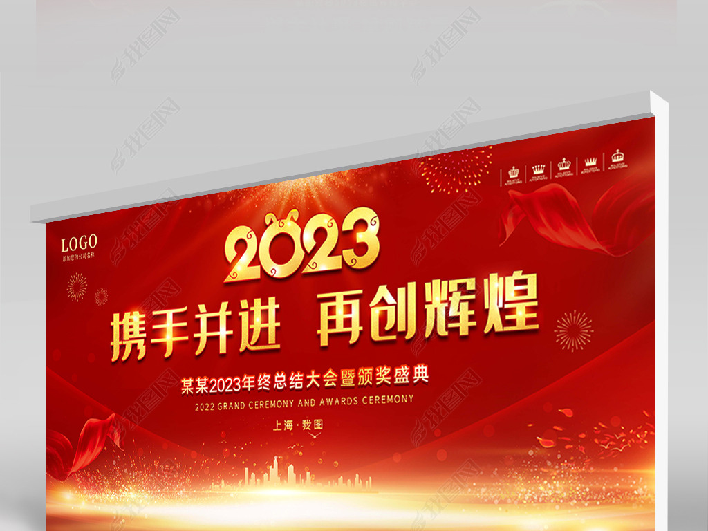 Ӯս2023鱳̨