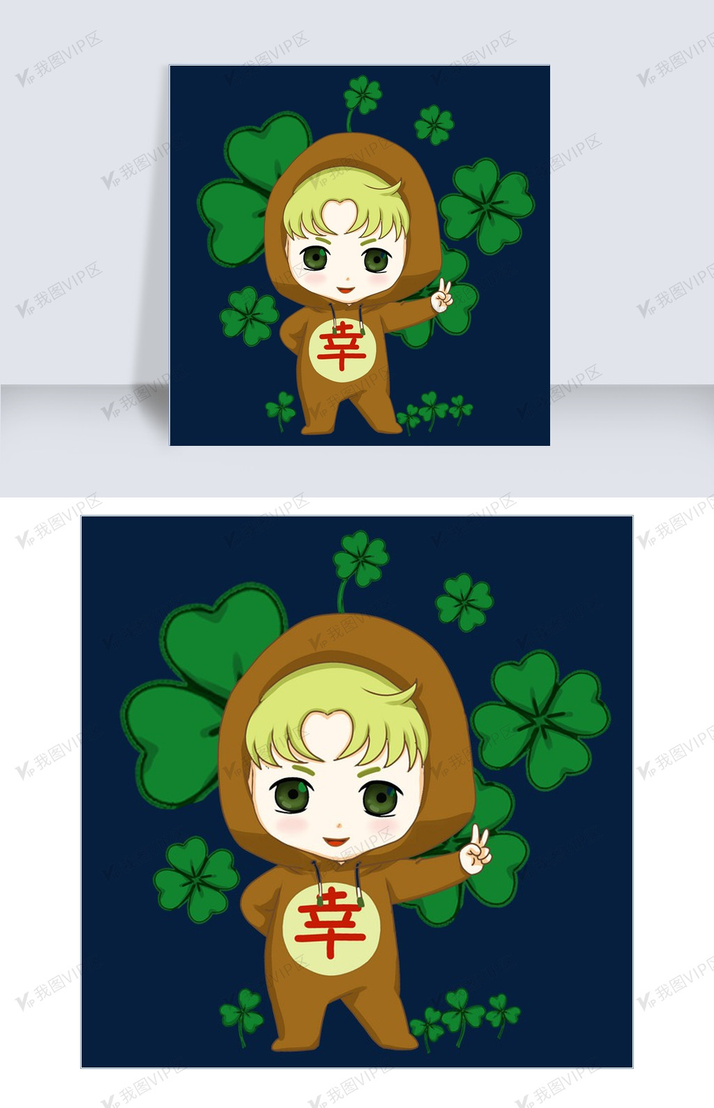 运气娃娃卡通形象插画合集幸运草