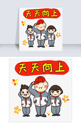 祝福语大全卡通插画合集天天向上