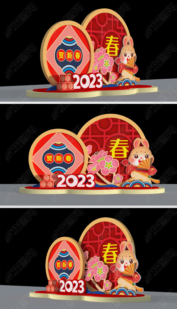 2023괺