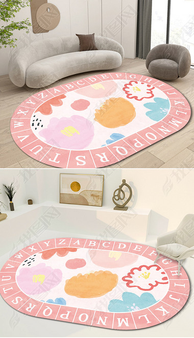 现代轻简约粉色花卉法式山茶花地毯地垫