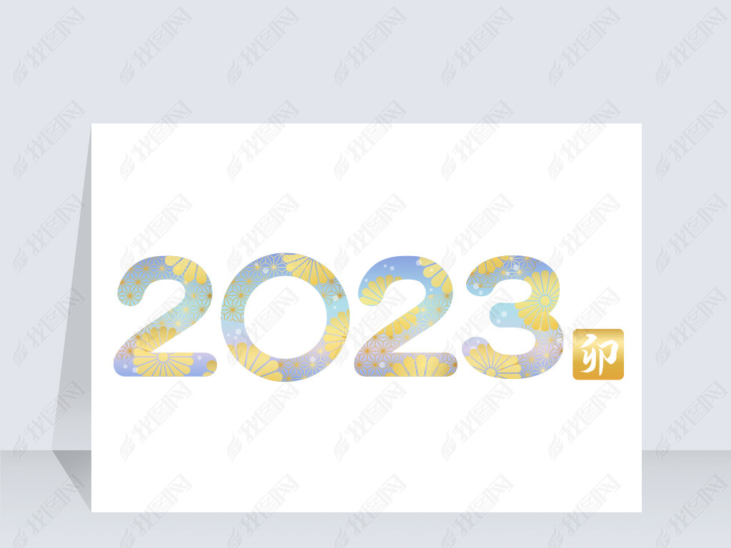 Լ2023괺