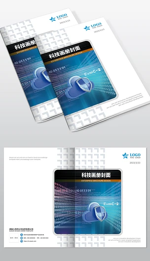 蓝色网络云科技创意企业宣传册画册