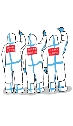 手绘抗疫大白背影军人志愿者党员背影