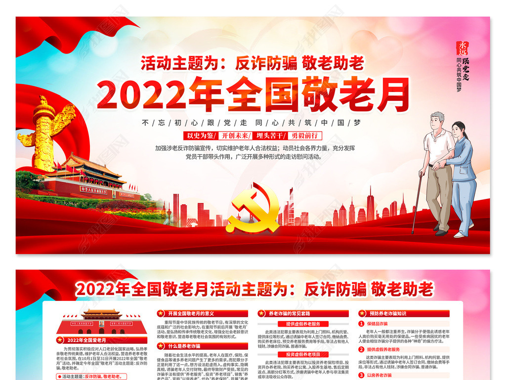 2022ȫչ巴թƭ