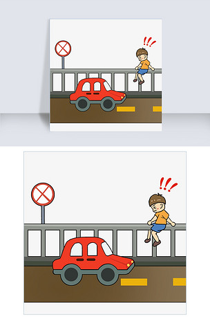 禁止翻越护栏漫画图片图片