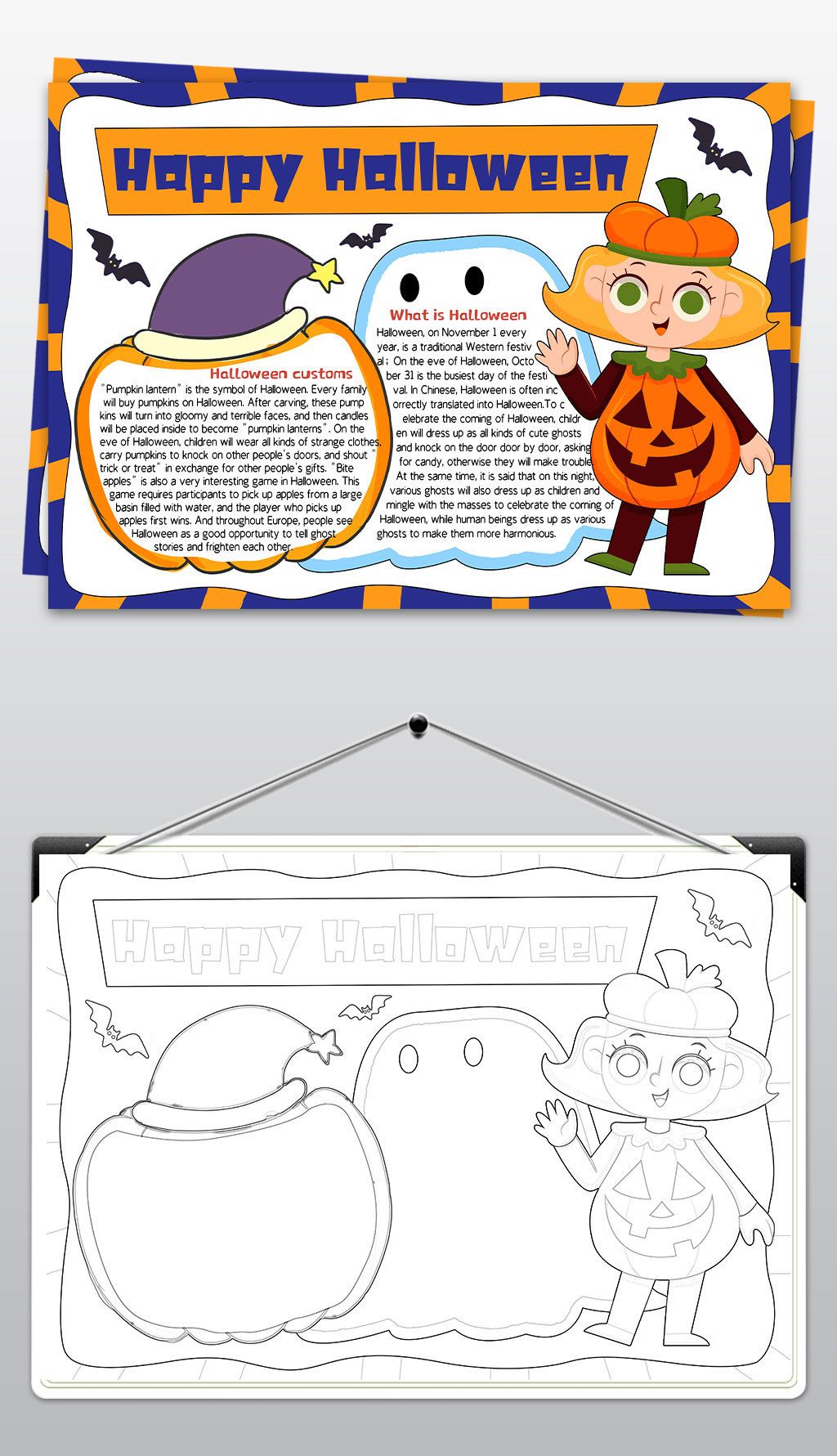 万圣节小报万圣节英语手抄报模板