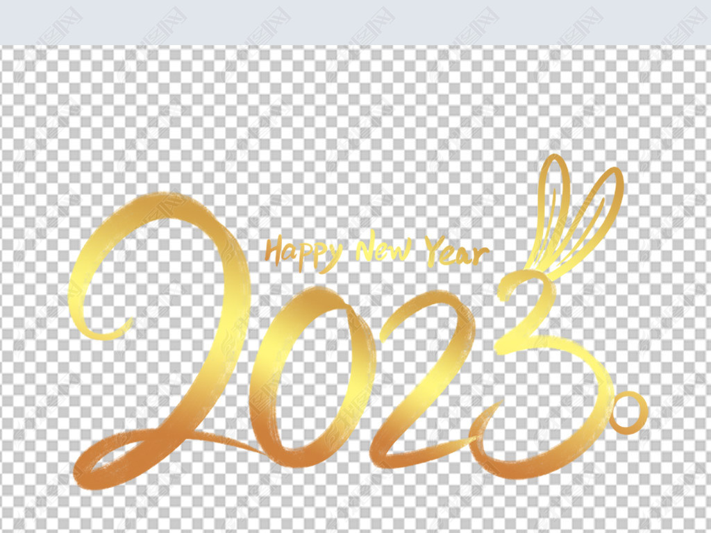 2023ز