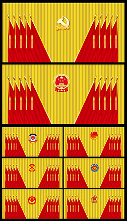 会场旗帜矢量十面红旗