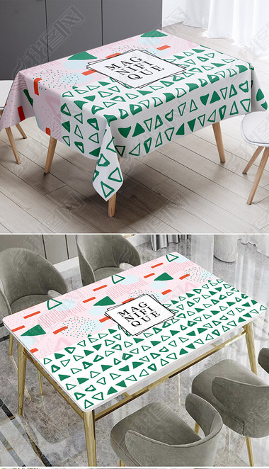 北欧简约现代文字几何绿色粉色桌布桌垫图案