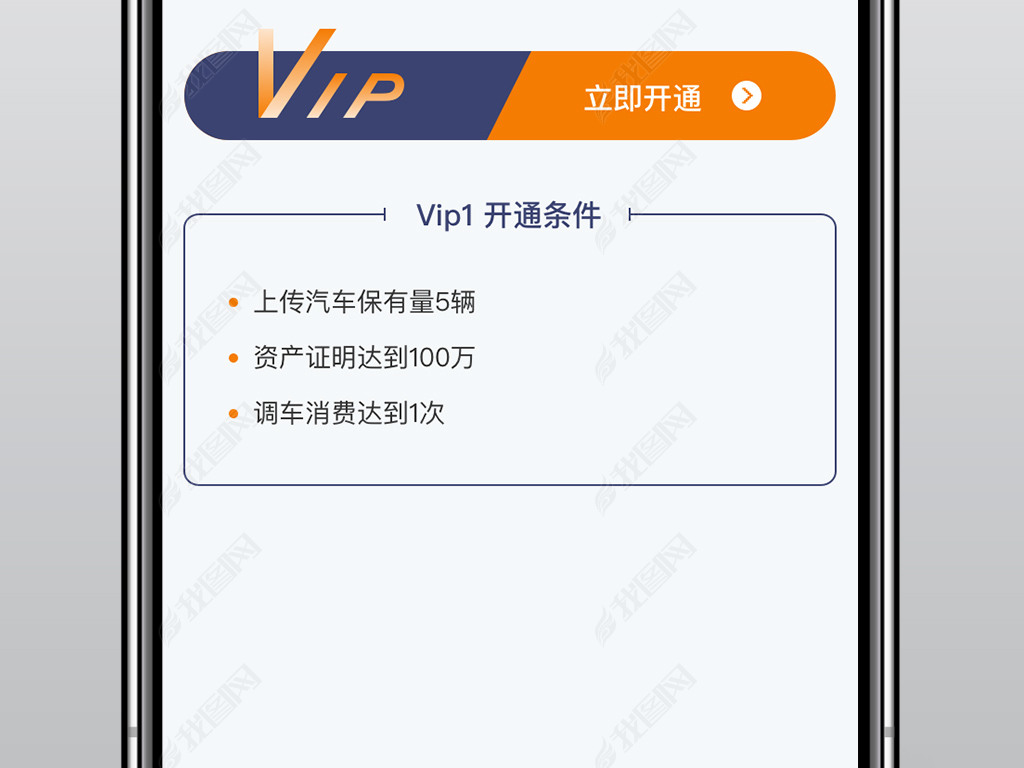 ˻ԱֻͨVIP