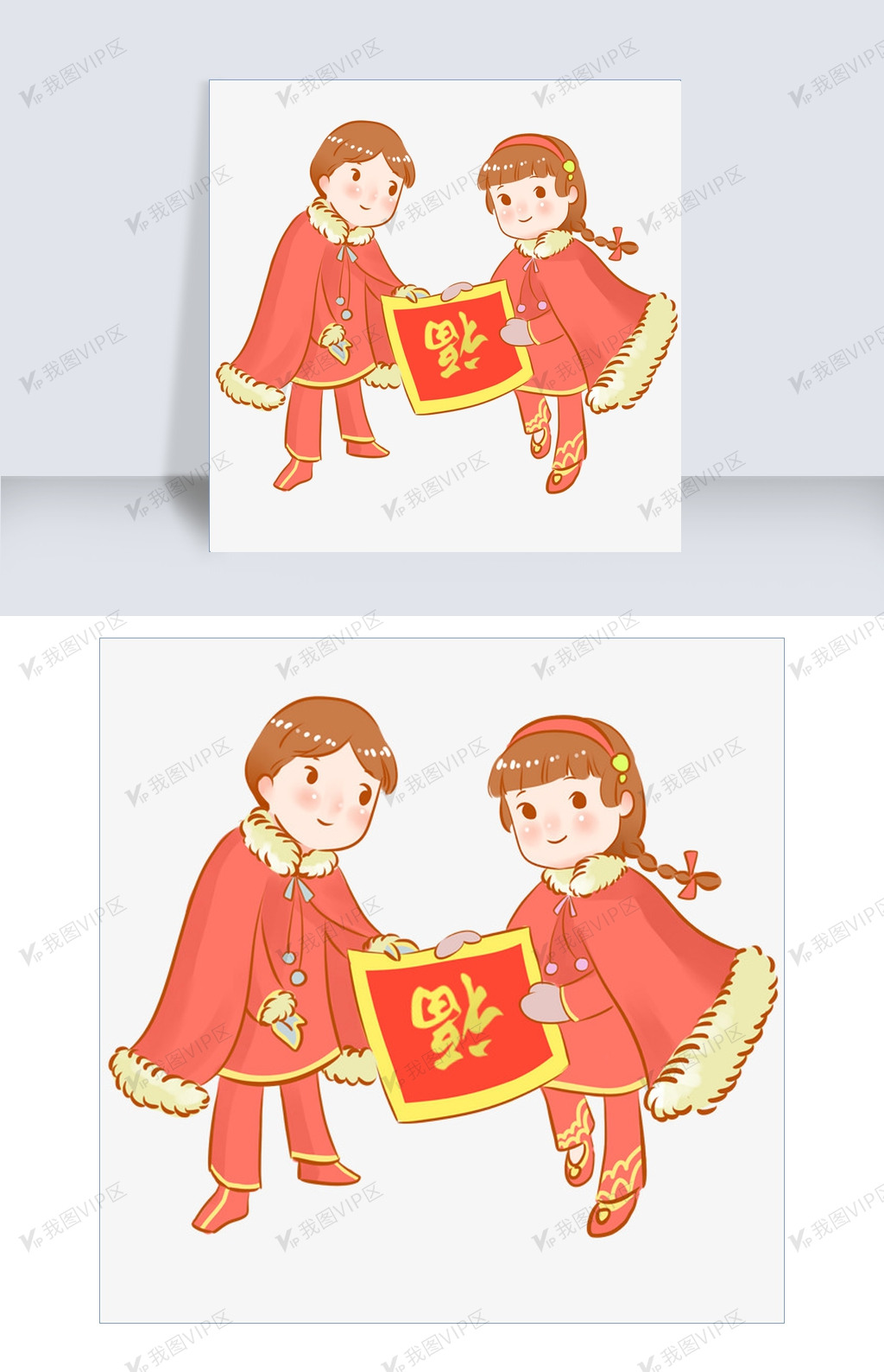 新年2019年男孩女孩举福冬季服饰图片素材(psb格式)免费下载_动漫人物