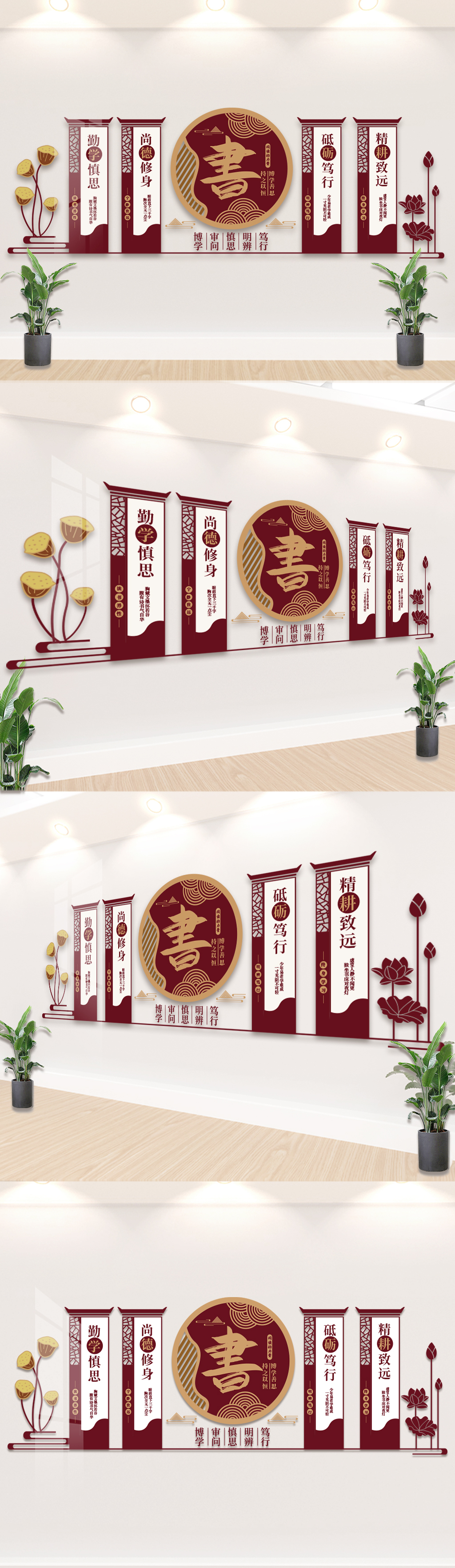 阅读室阅览室学校班级图书室读书文化墙