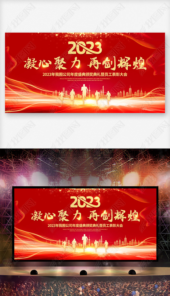 2023ҵԪ̨