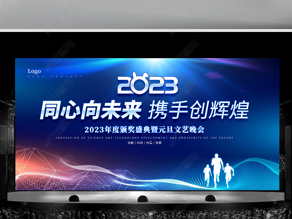 ɫ2023ҵ˾̨